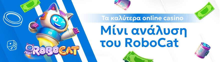 Τα Καλύτερα Καζίνο στην Ευρώπη Μια Πλήρης Οδηγία